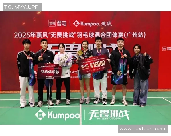 广州羽毛球队状态分析与未来展望聚焦羽毛球运动的发展与挑战