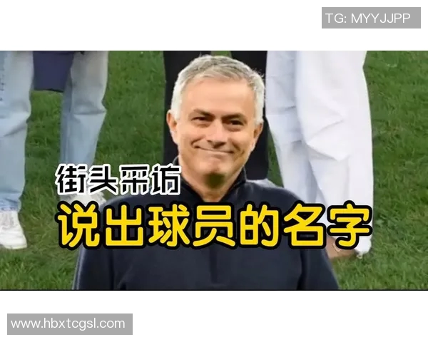 街头采访路人对足球明星的看法与期待揭示球迷心声