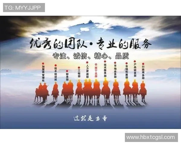 广州足球队的默契配合揭秘：从战术到团队精神的全景分析