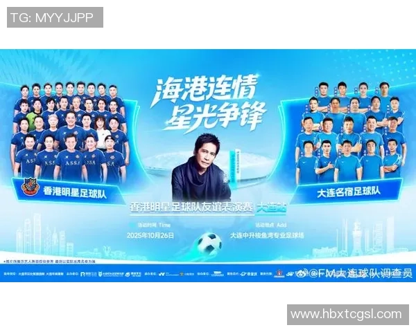 最新足球明星粤语名字大揭秘让你了解球场上的风云人物与他们的独特魅力 最新足球明星粤语名字大揭秘让你了解球场上的风云人物与他们的独特魅力