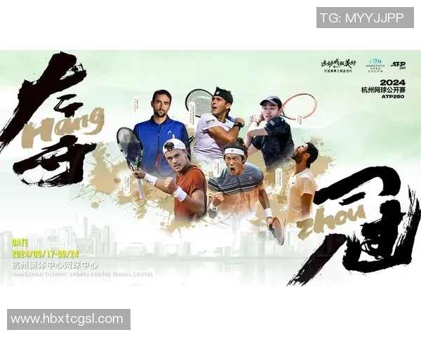 杭州网球队在洲际杯上的拼搏历程与荣耀时刻全景回顾 杭州网球队在洲际杯上的拼搏历程与荣耀时刻全景回顾